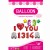 16" Inch Valentine's Balloon I Love You 1314 Dolphin Set ~ 15pcs