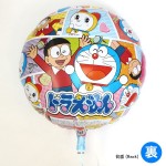 Character Balloons - S.A.G. 18 Inch Doraemon Big Face Foil Balloon ~ From Japan